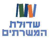 שדולת המשרתים
